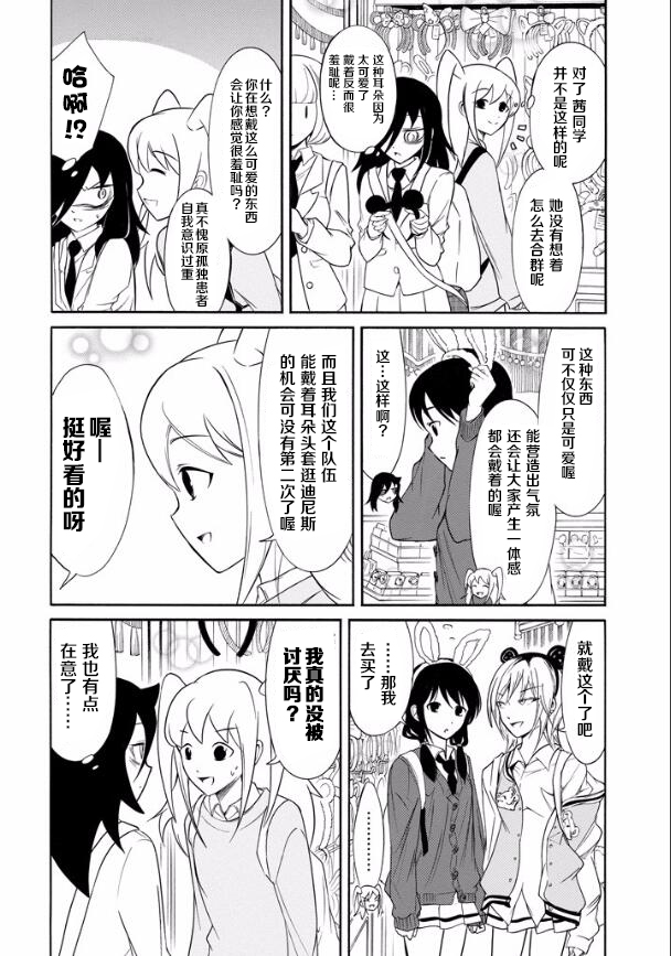 第128话1