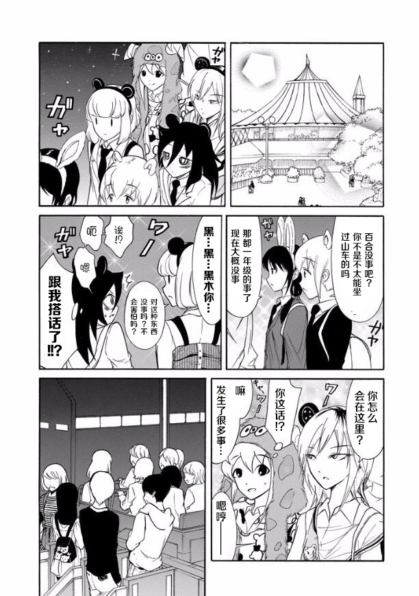 第128话2