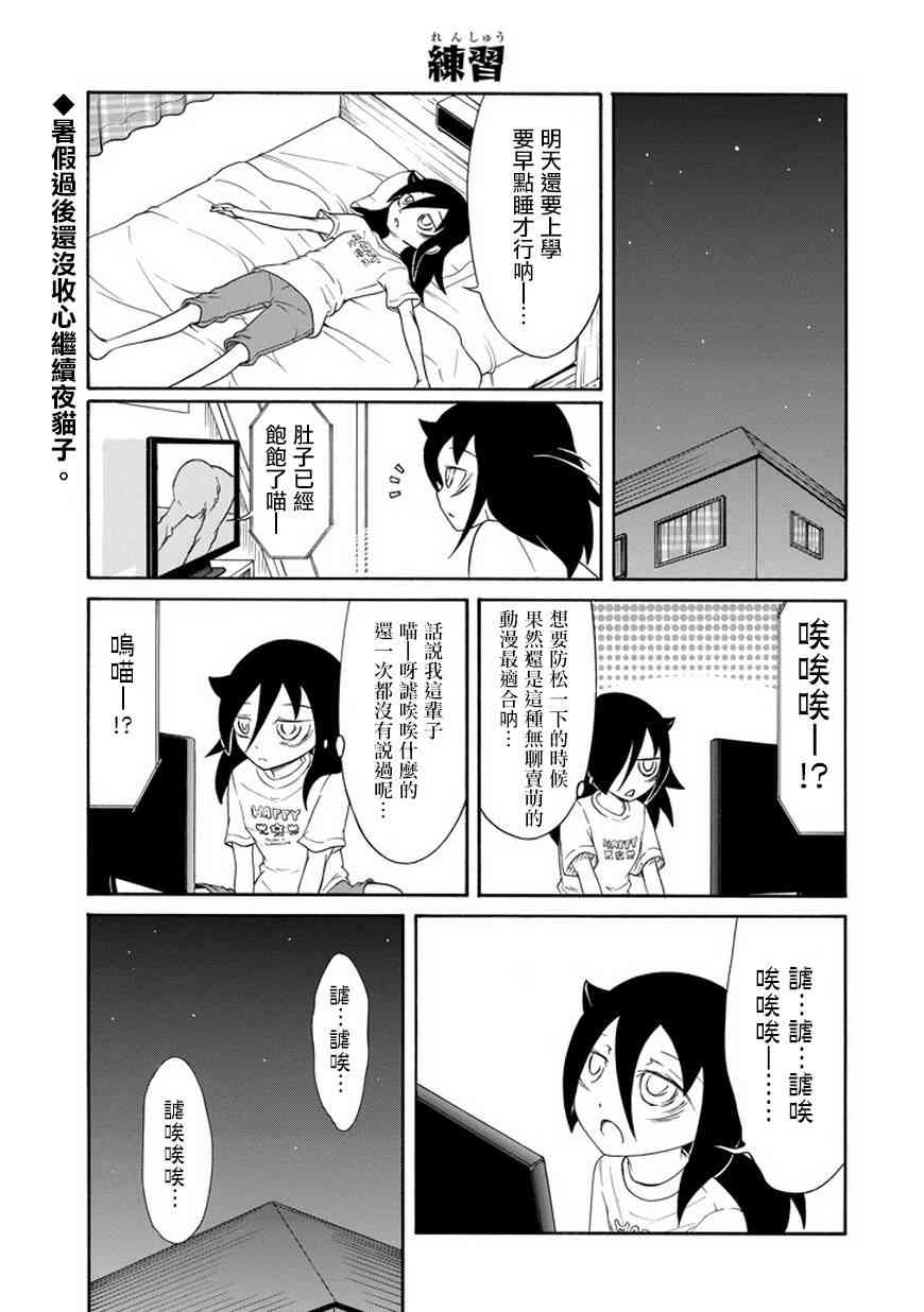 第68话0