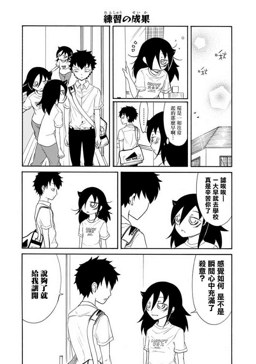第68话1