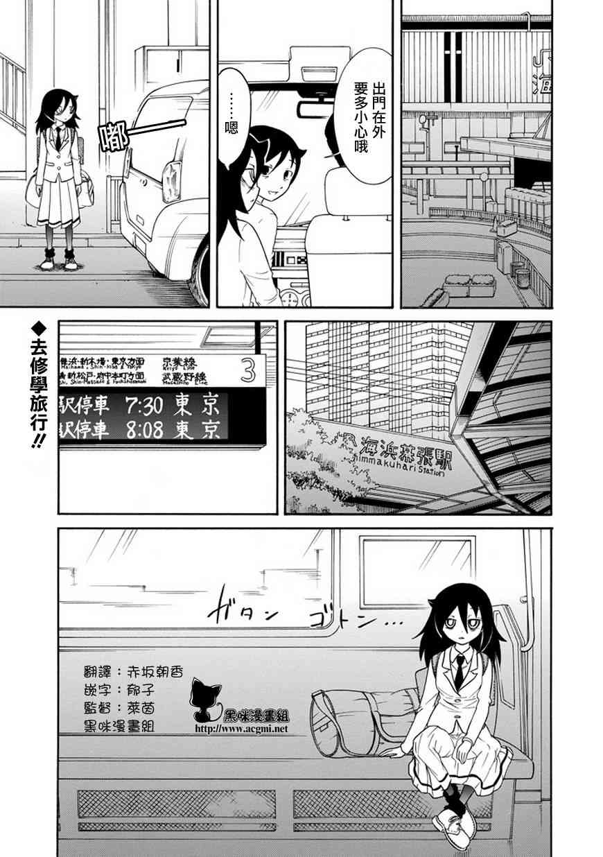 第71话0