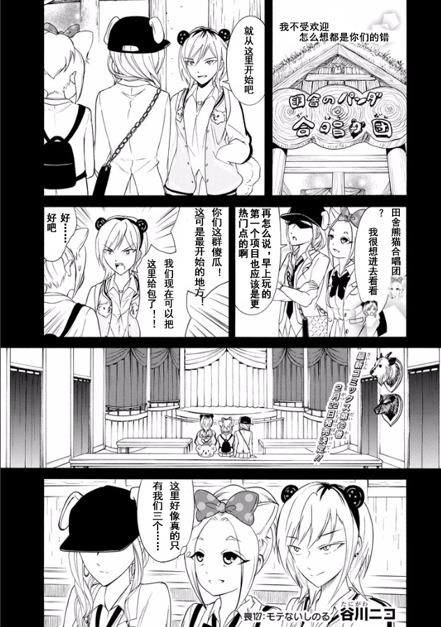 第129话0
