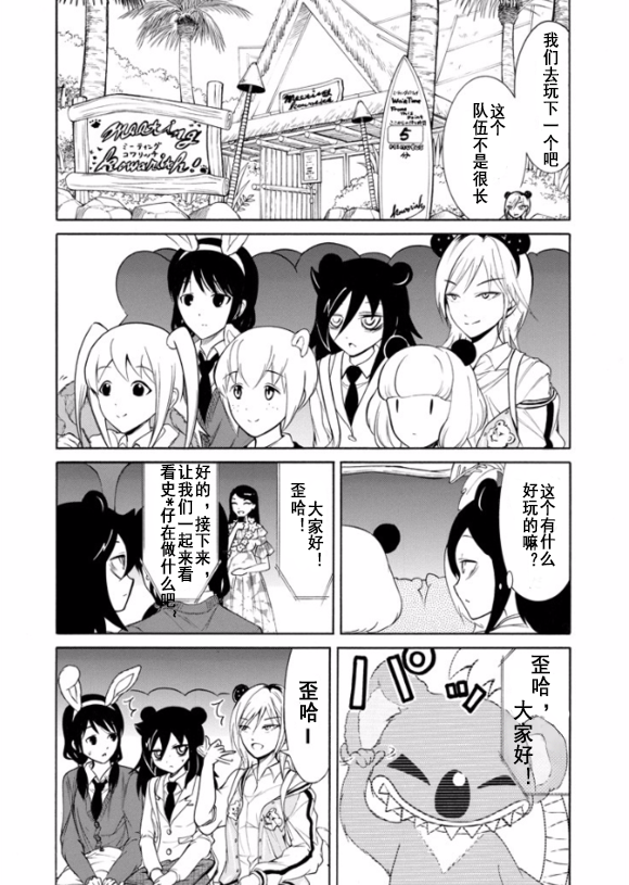第129话3