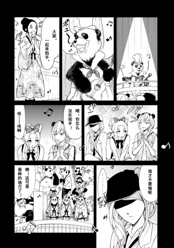 第129话1