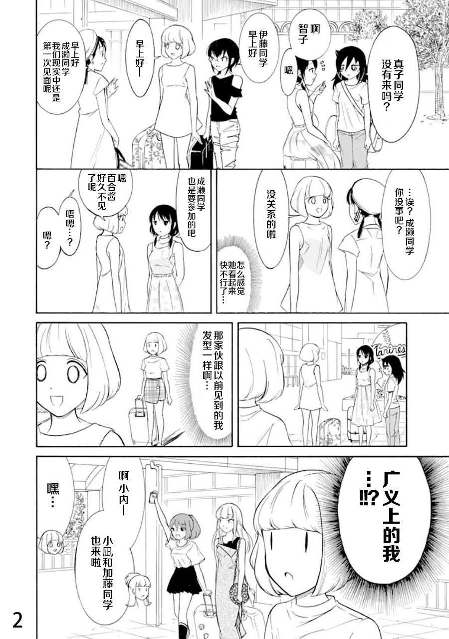 第171话1