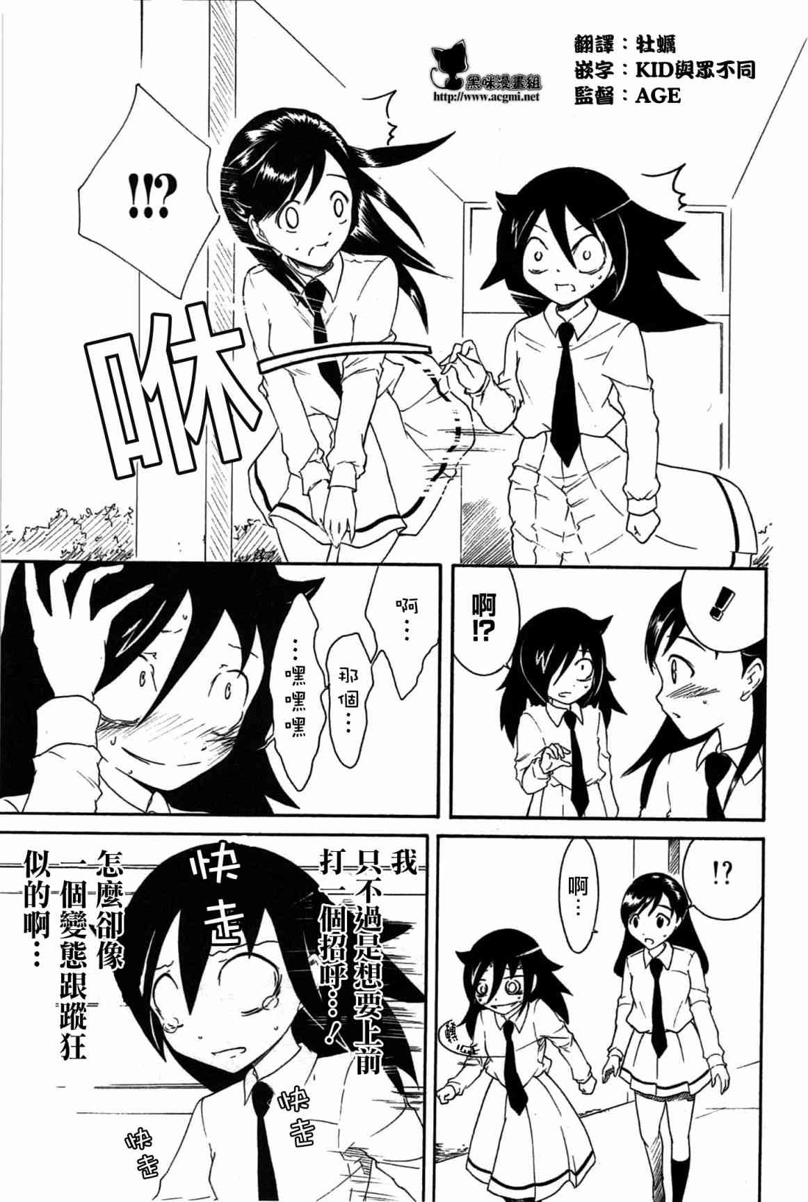 番外篇1