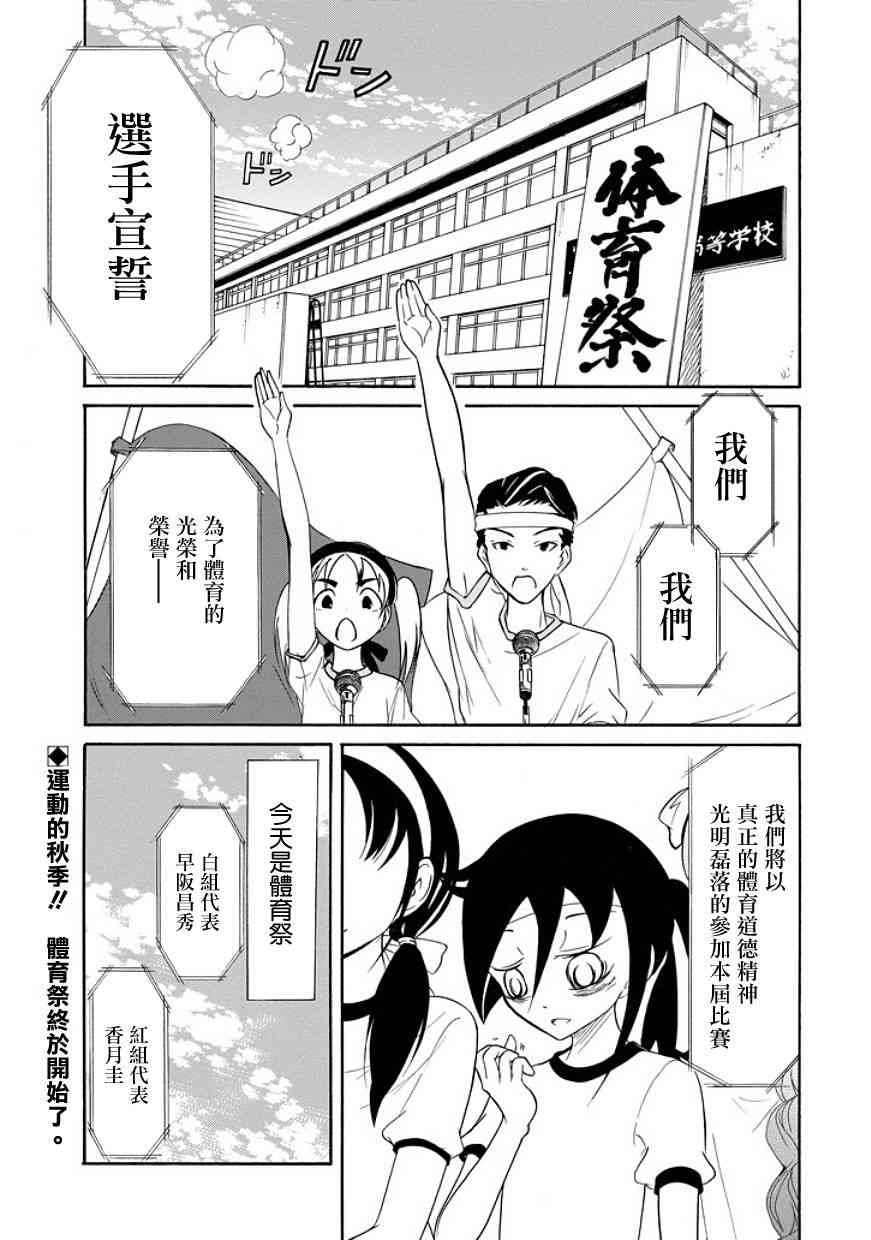 第86话0