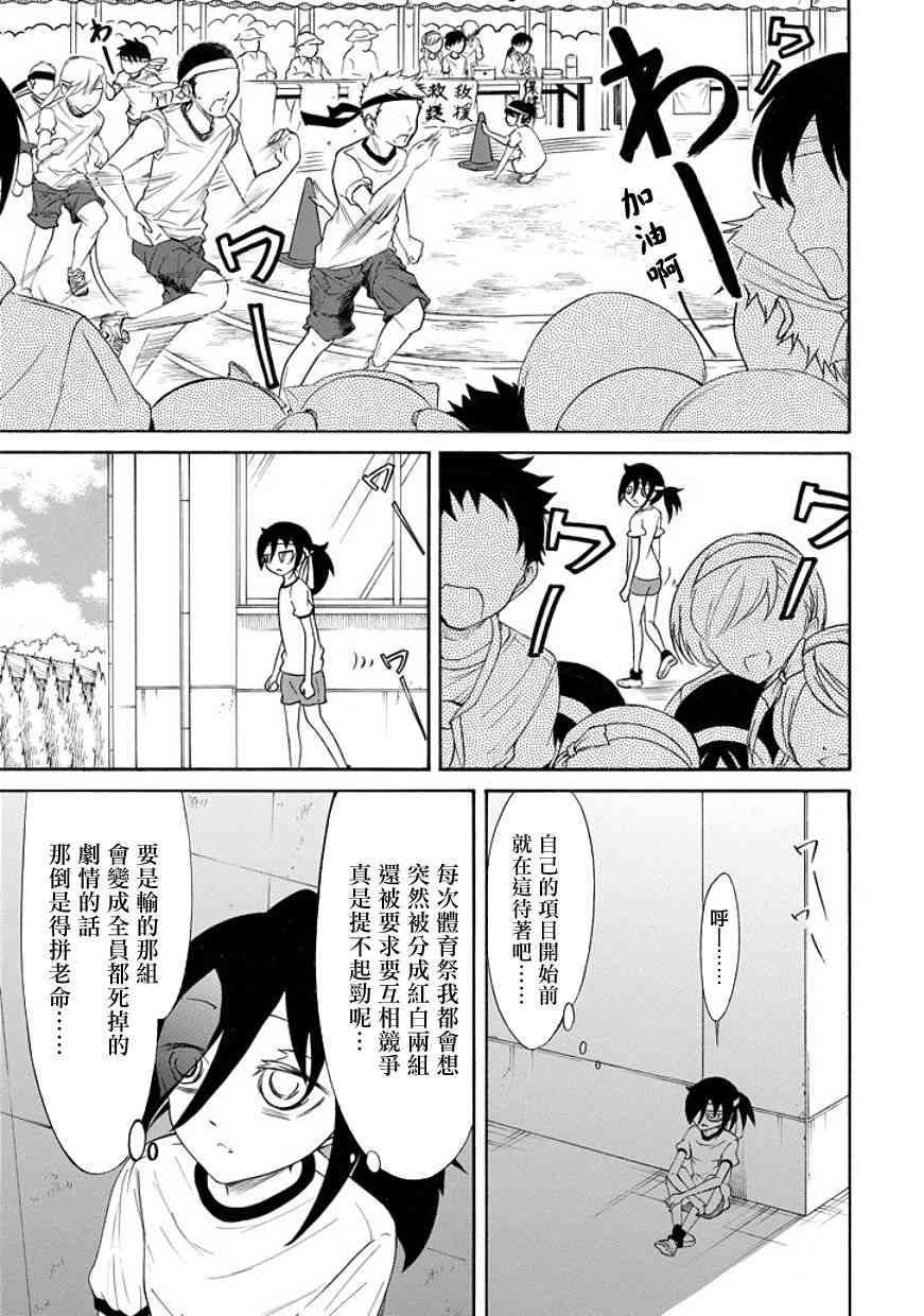 第86话2