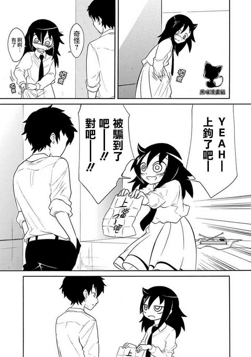 第45话4