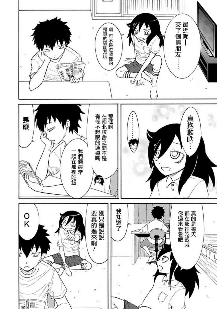 第45话1