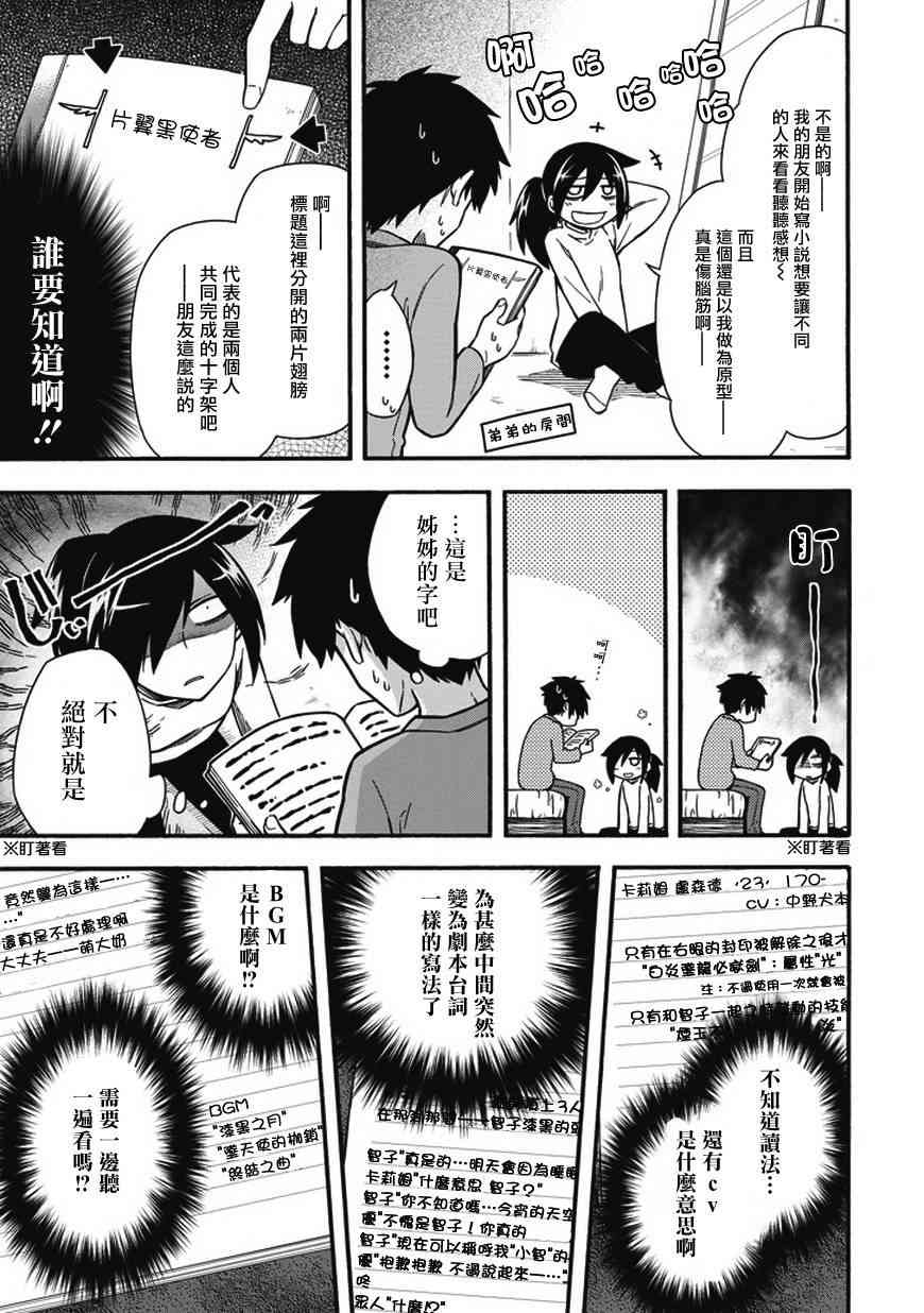 同人4