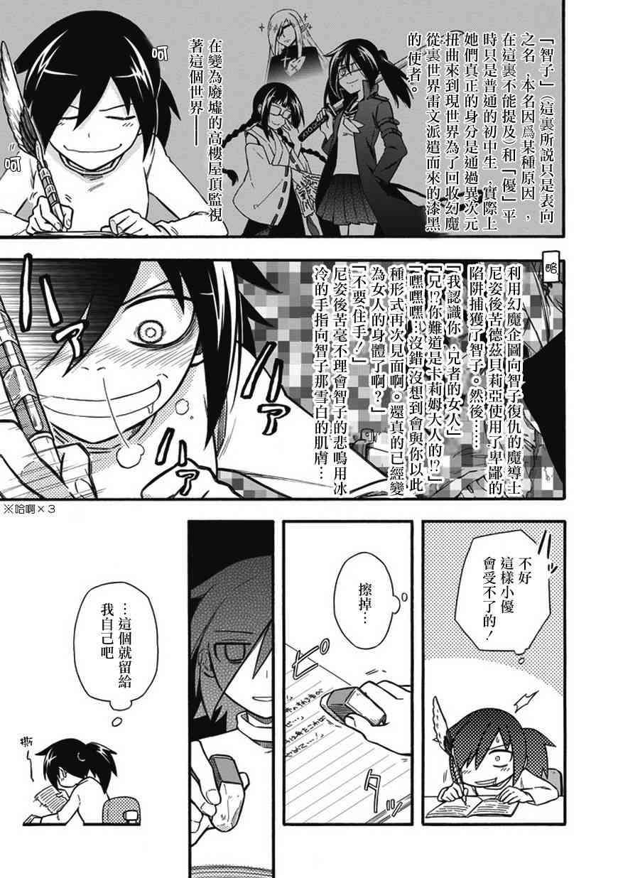 同人2