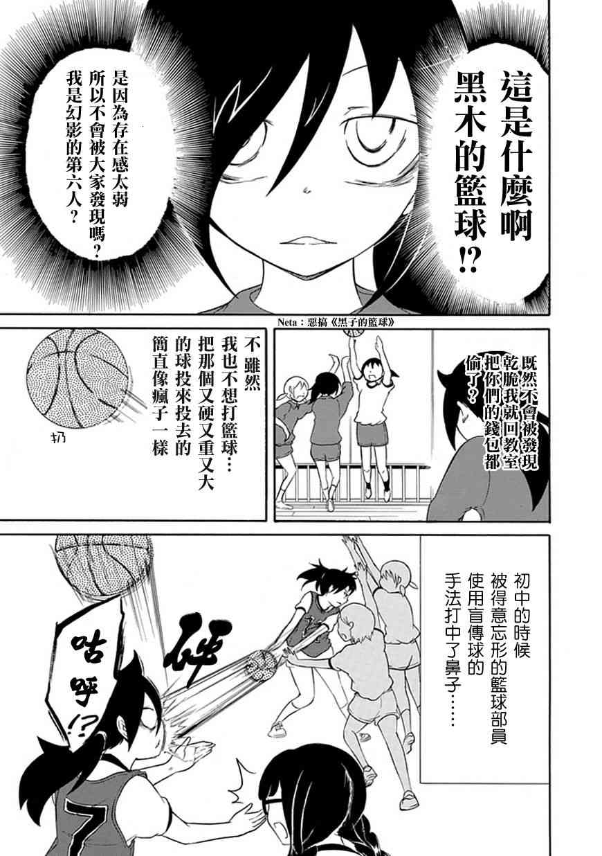 第25话2