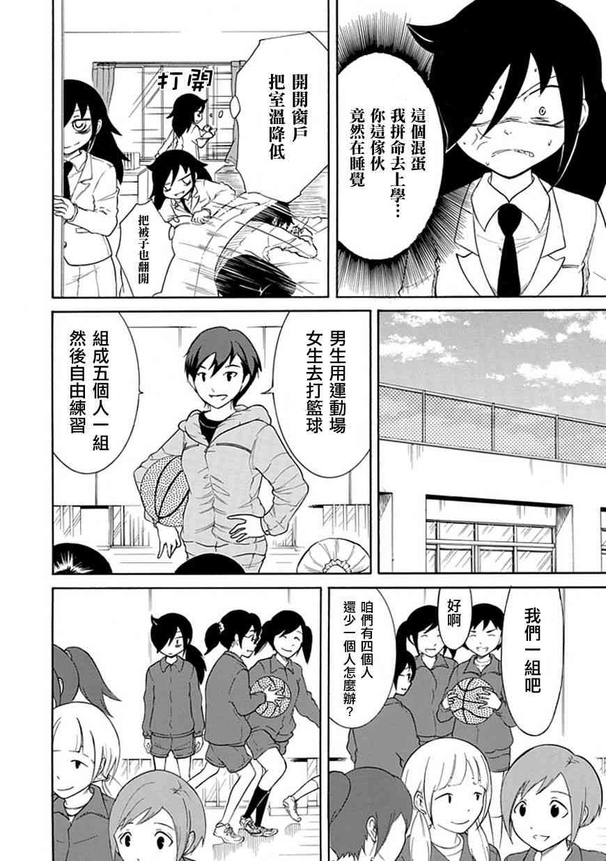 第25话1