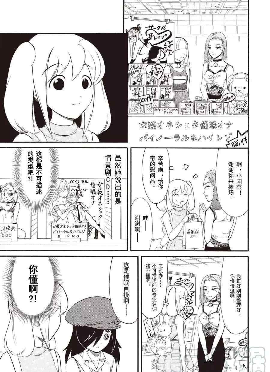 第177话试看版2