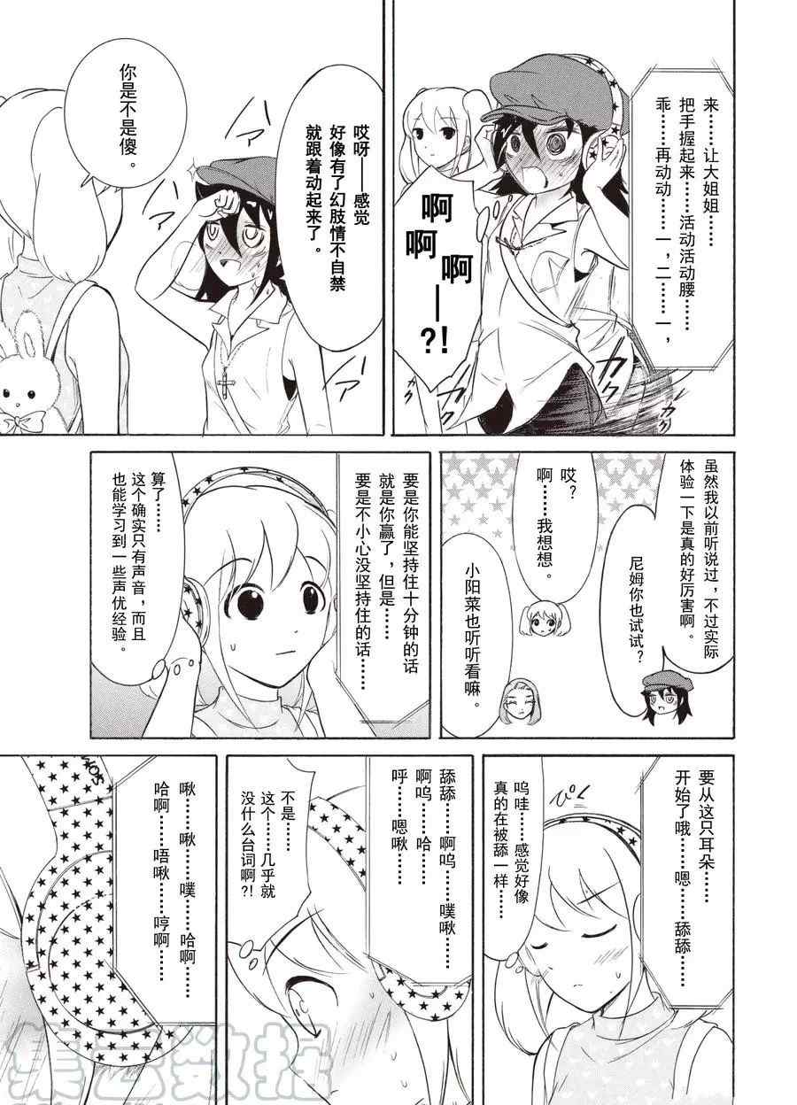 第177话试看版4