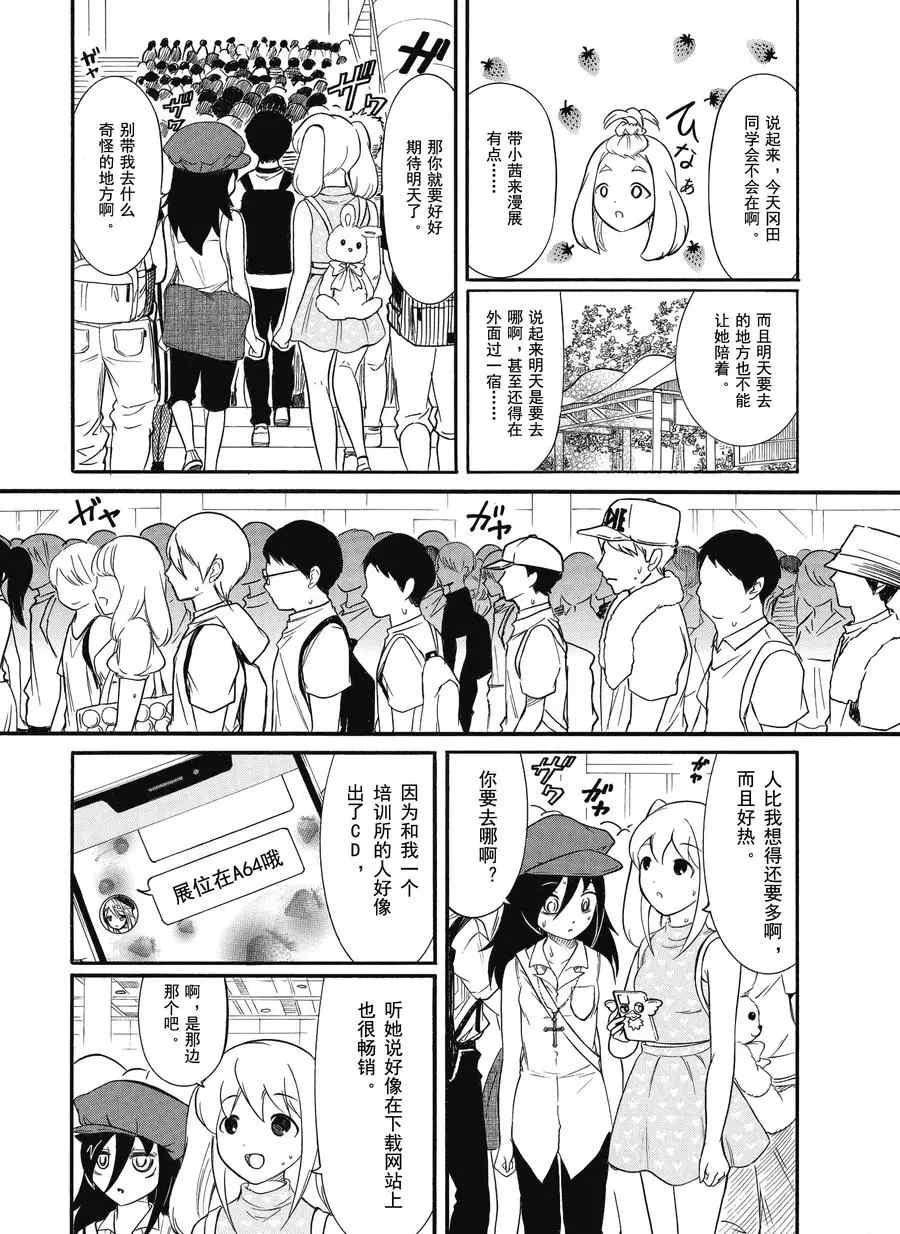 第177话试看版1