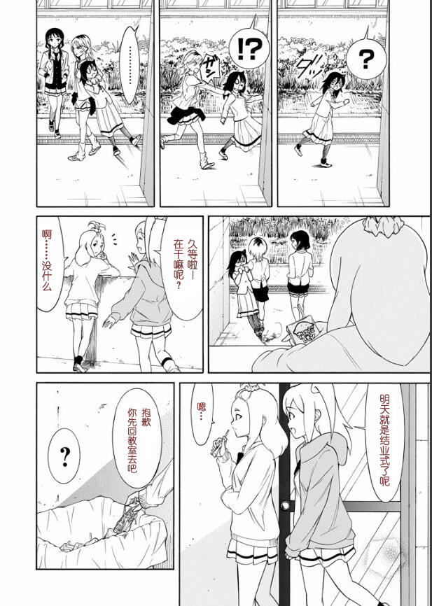 第120话1