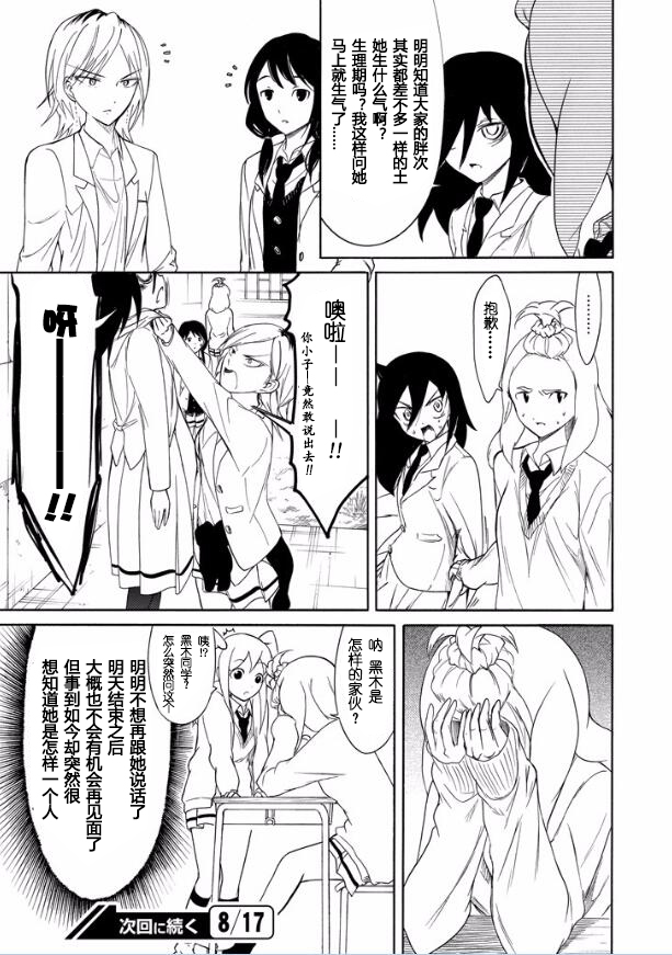 第120话4