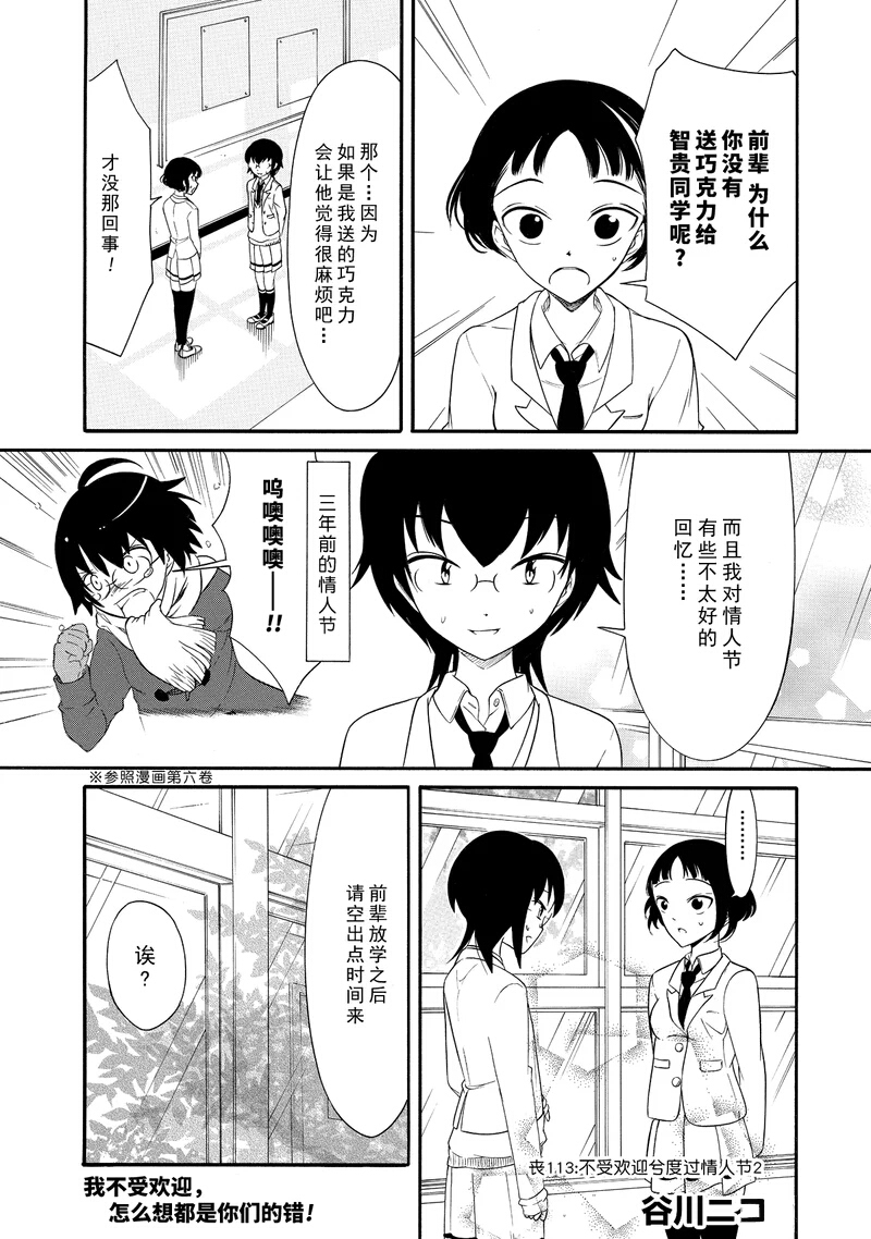 第115话0