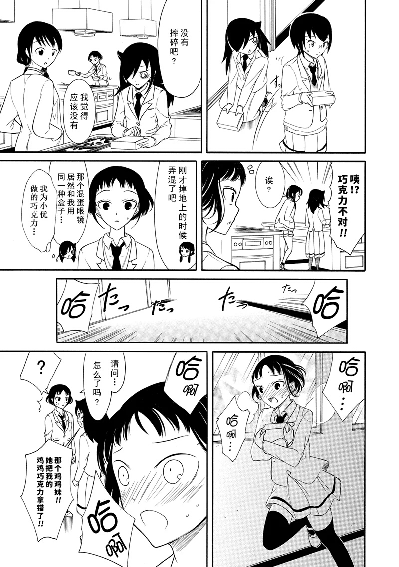 第115话4