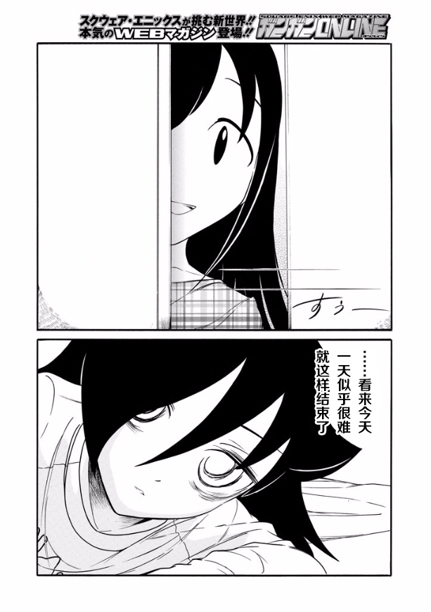 第141话1