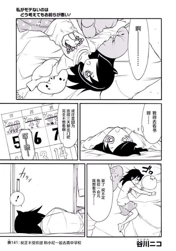 第141话0