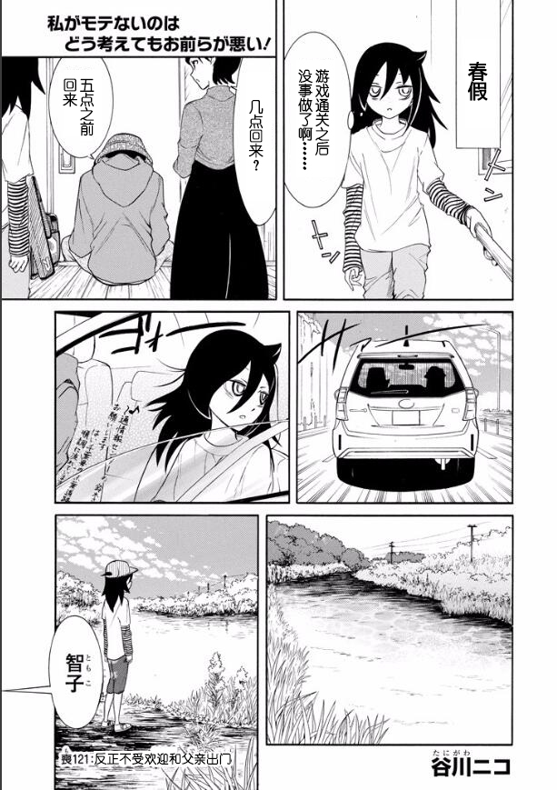 第123话0
