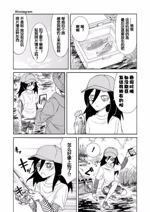 第123话4