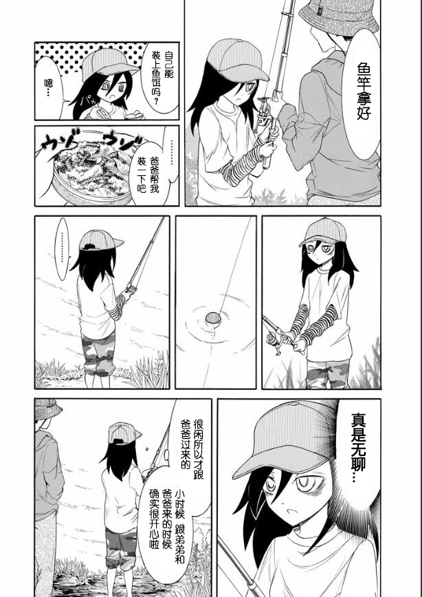 第123话1