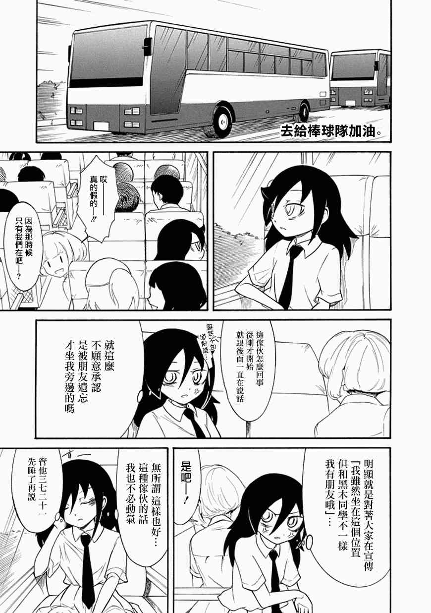 第59话1