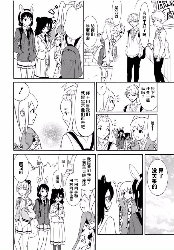 第132话1