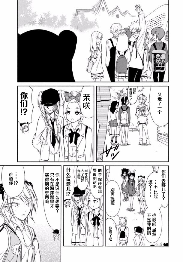 第132话2