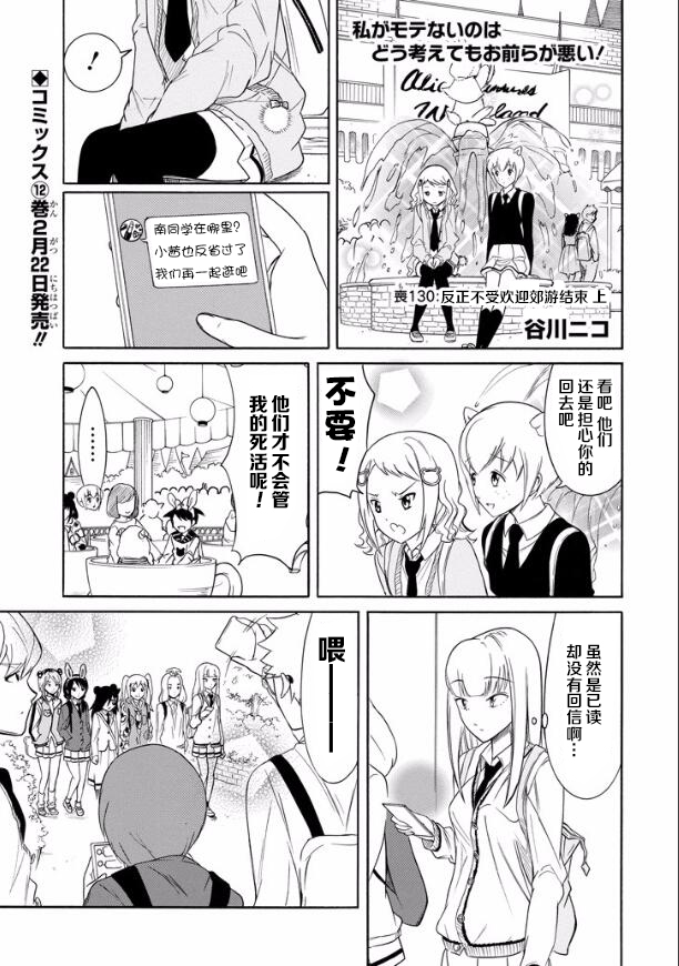 第132话0