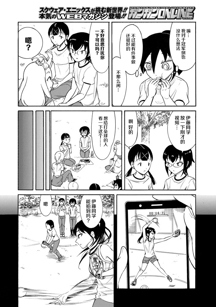 第153话1