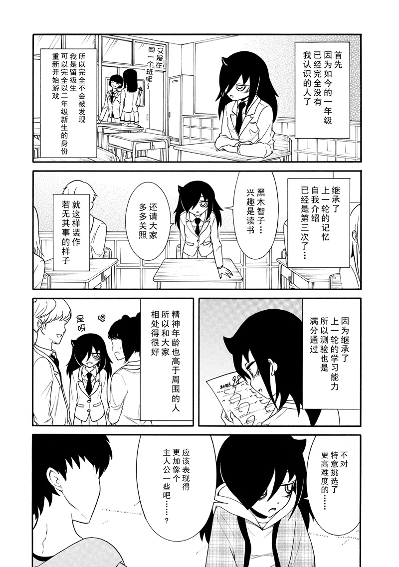 第113话1