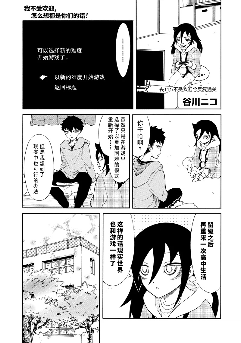 第113话0