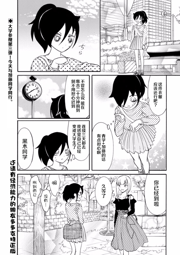 第140话0