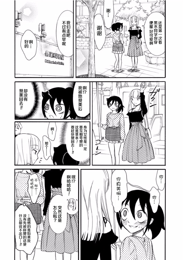 第140话1