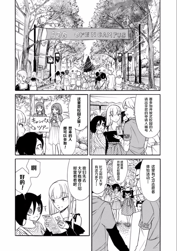 第140话3