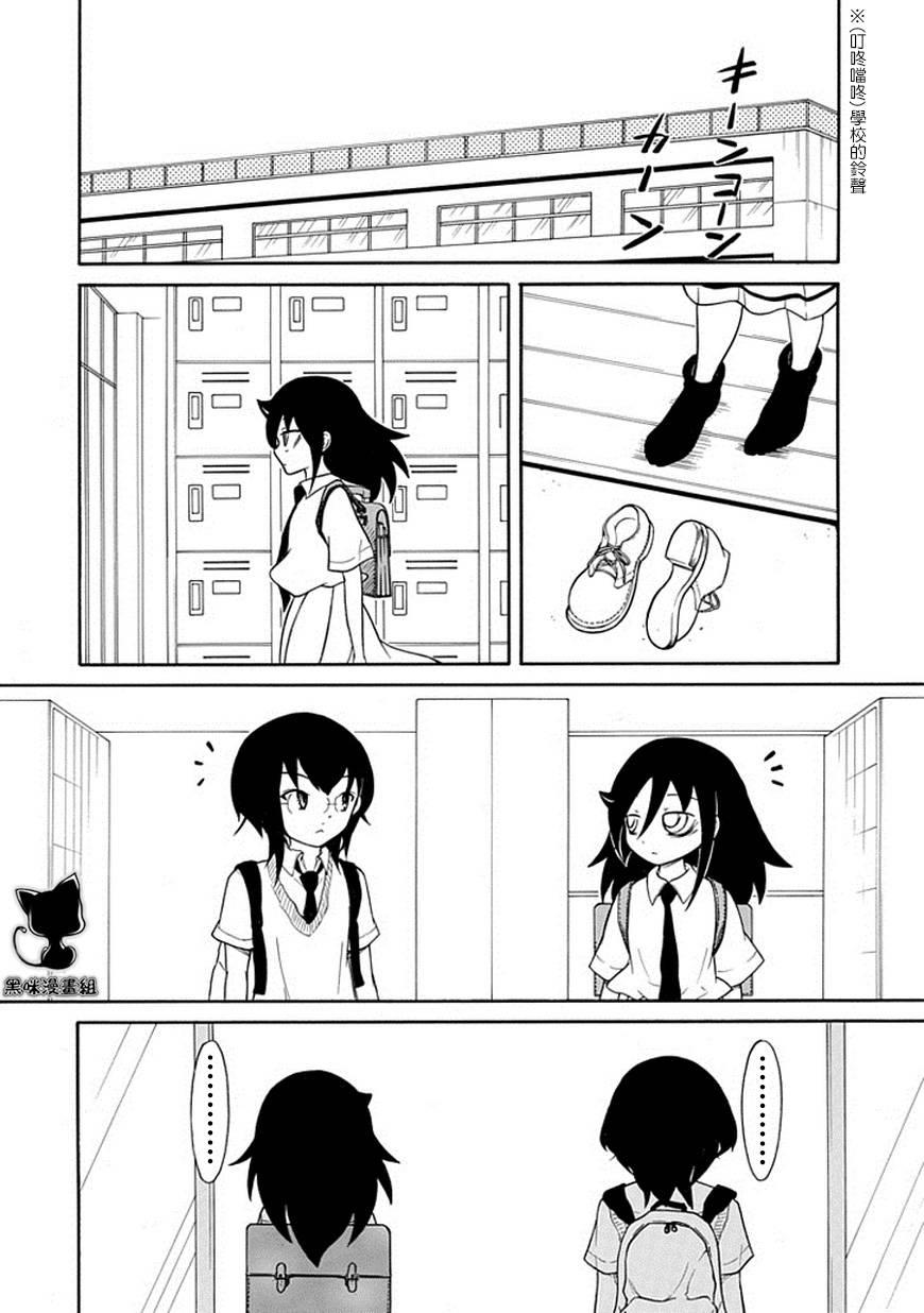 第54话1