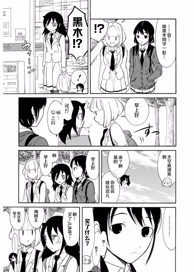 第144话1