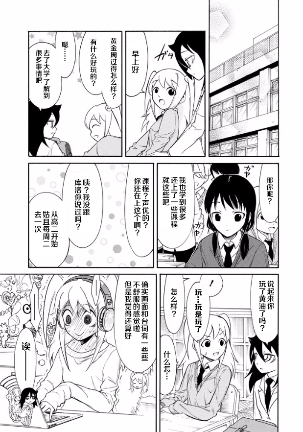 第144话2