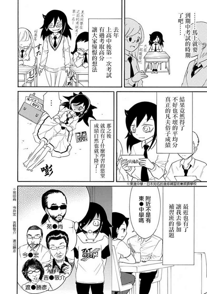 第44话1