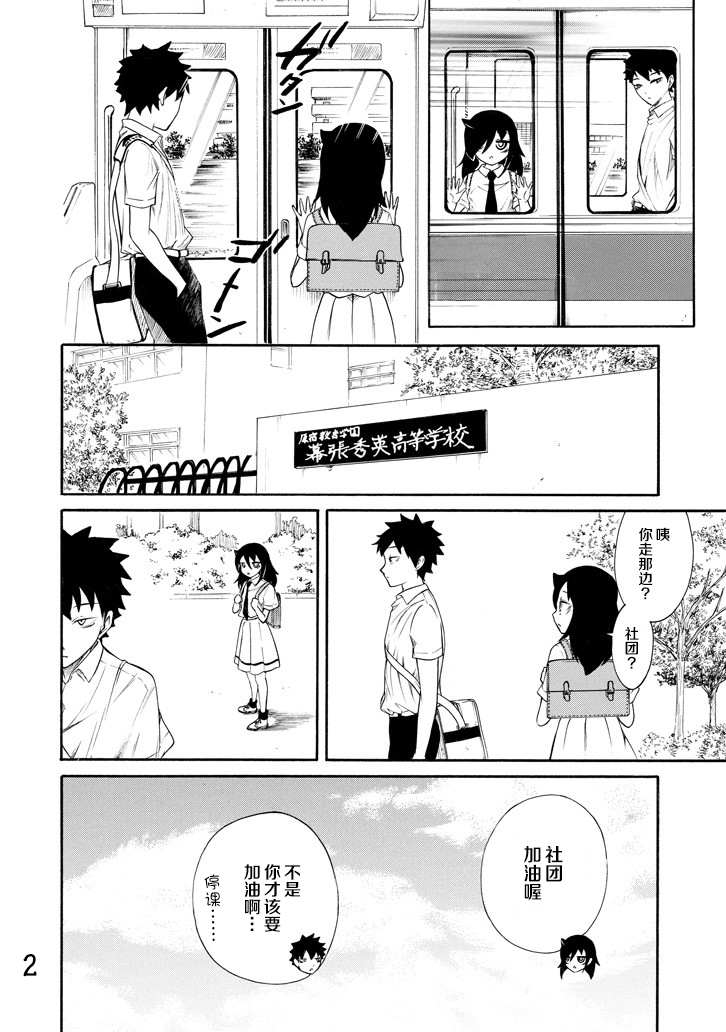 第160话1