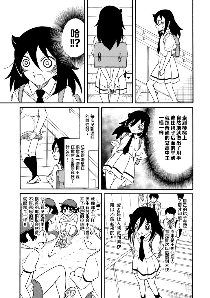 第148话4