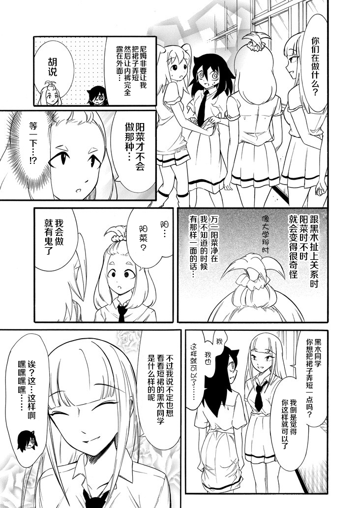 第148话2