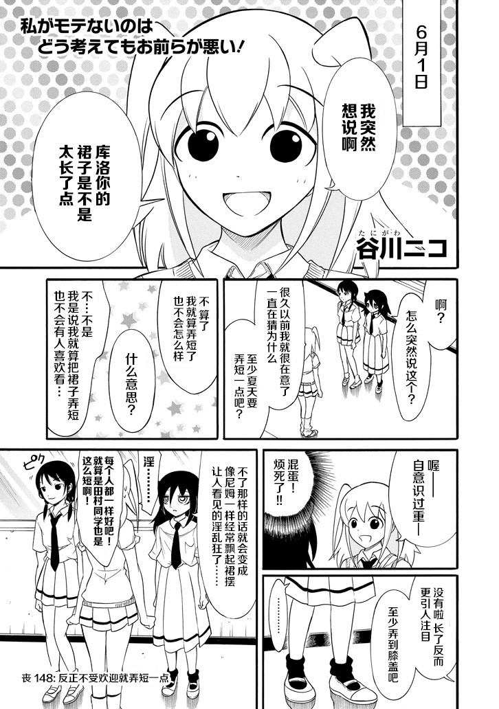 第148话0