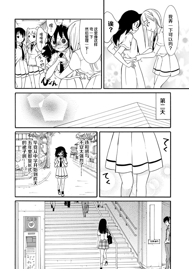 第148话3