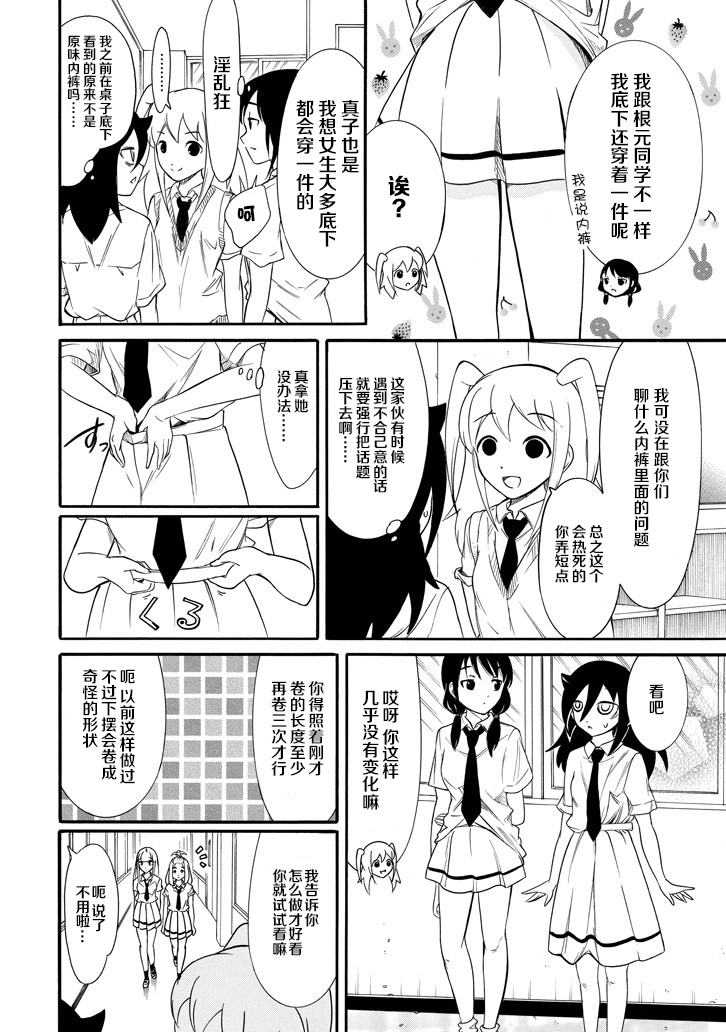 第148话1